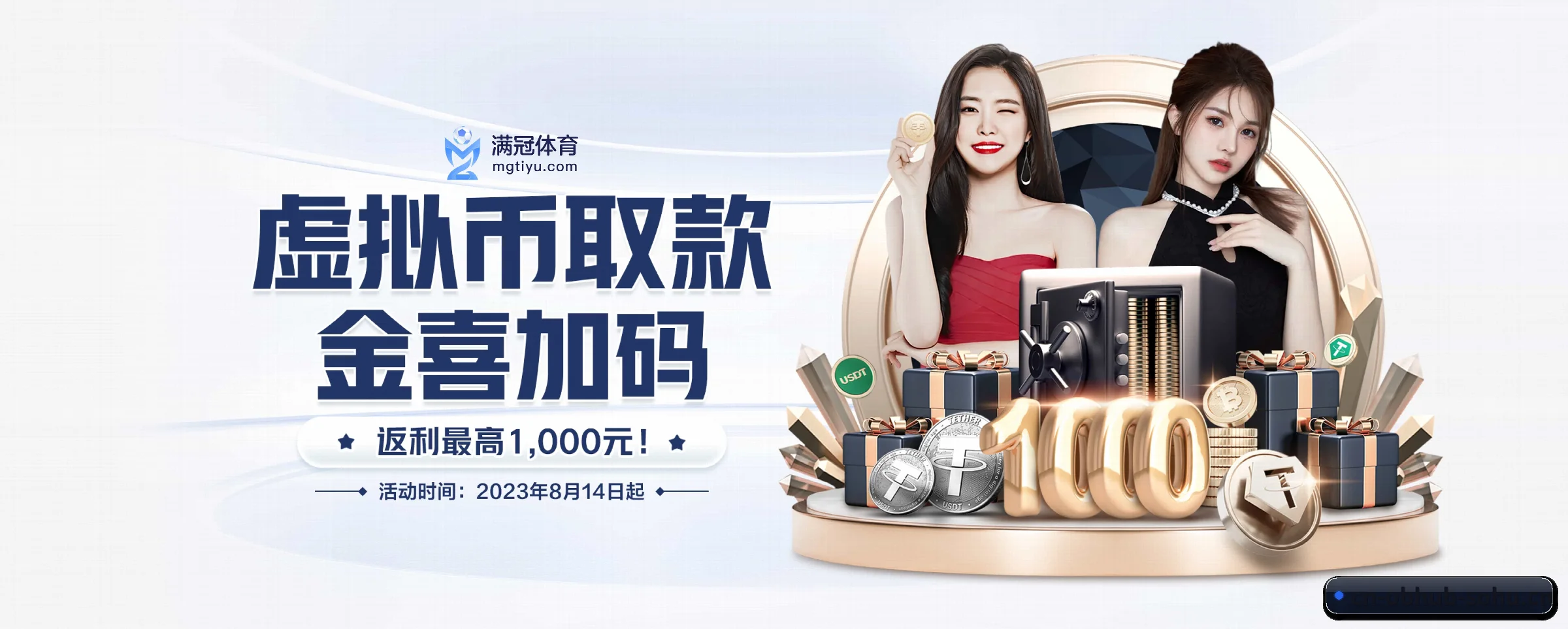ob视讯 APP 界面