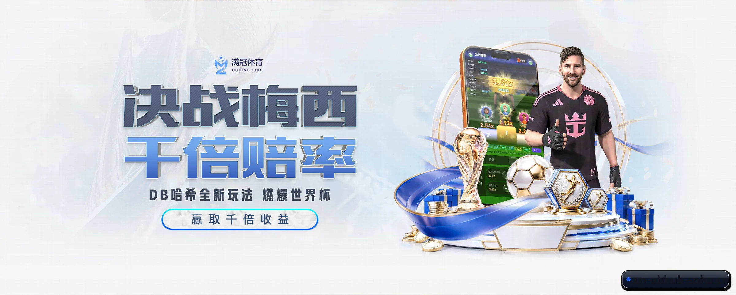 ob视讯专为极客球迷量身定制的观赛枢纽
