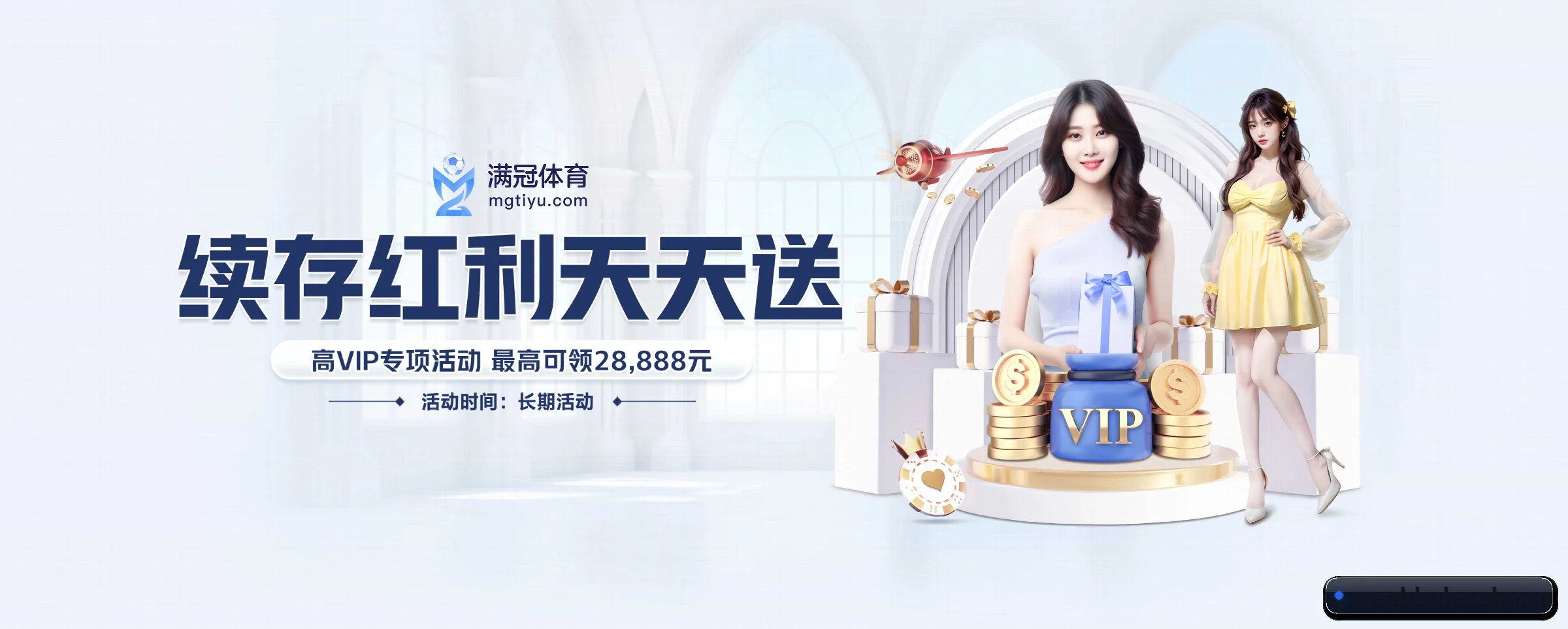 持续创新